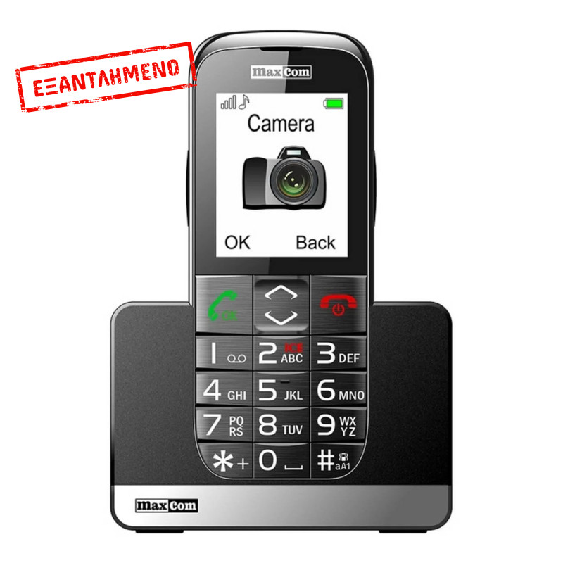 Maxcom MM720BB 2.2" με Μεγάλα Πλήκτρα, Πλήκτρο SOS, Bluetooth, Ραδιόφωνο, Φακό, Κάμερα